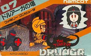 Druaga no Tou