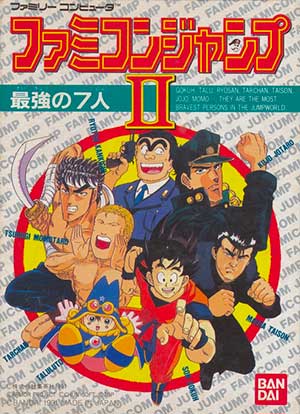 Famicom Jump II - Saikyou no 7 Nin