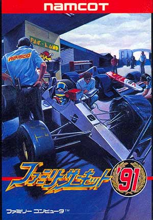 Family Circuit '91