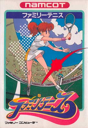 Family Tennis