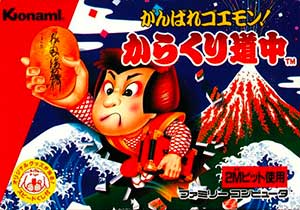 Ganbare Goemon! - Karakuri Douchuu