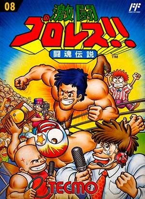 Gekitou Pro Wrestling!! - Toukon Densetsu