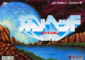 Gunhed - Aratanaru Tatakai
