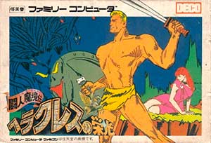 Heracles no Eikou - Toujin Makyou Den