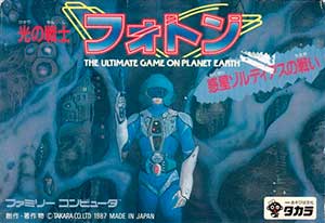 Hikari no Senshi Foton - The Ultimate Game on Planet Earth