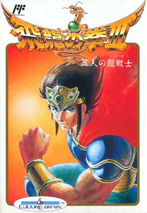 Hiryuu no Ken III - 5 Nin no Dragon