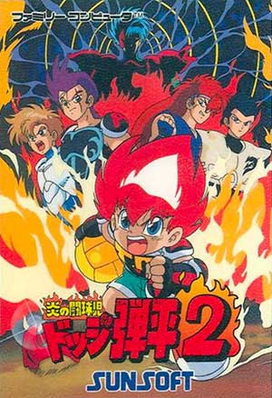 Honoo no Toukyuuji - Dodge Danpei 2