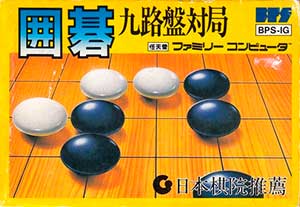 Igo - Kyuu Roban Taikyoku