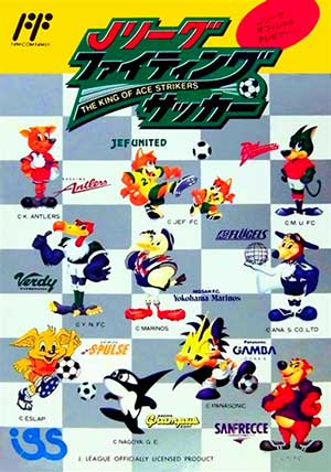 J.League Fighting Soccer - The King of Ace Strikers