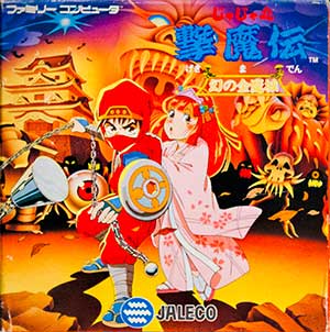 Jajamaru Gekimaden - Maboroshi no Kinmajou