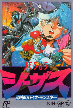 Jesus - Kyoufu no Bio Monster