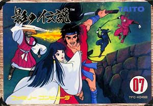 Kage no Densetsu