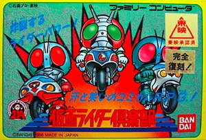 Kamen Rider Club