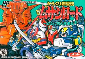 Karakuri Kengou Den Musashi Lord - Karakuribito Hashiru