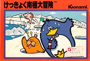 Kekkyoku Nankyoku Daibouken
