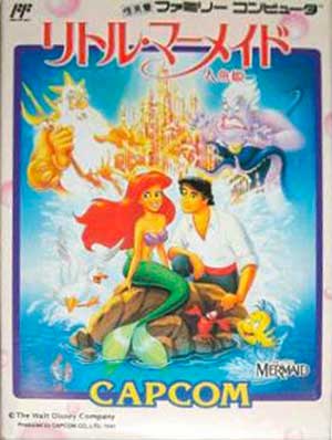 Little Mermaid - Ningyo Hime