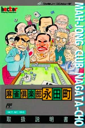 Mahjong Club Nagatachou - Sousaisen