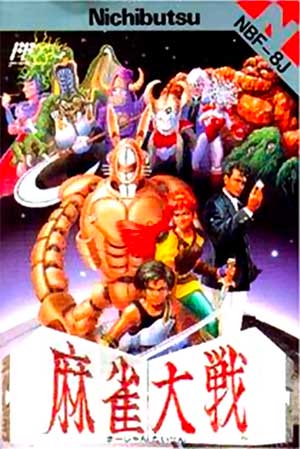 Mahjong Taisen