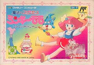 Mahou no Princess Minky Momo - Remember Dream