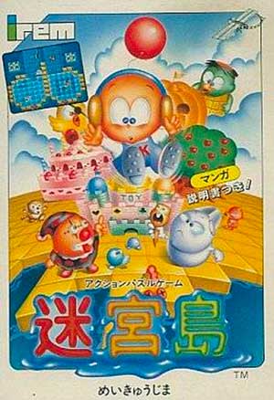 Meikyuu-jima
