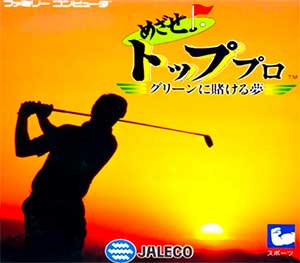 Mezase! Top Pro - Green ni Kakeru Yume