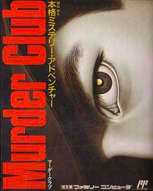 Murder Club - Honkaku Mystery Adventure