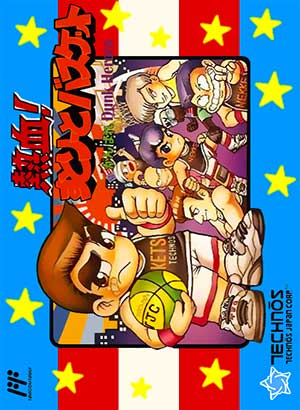Nekketsu! Street Basket - Ganbare Dunk Heroes
