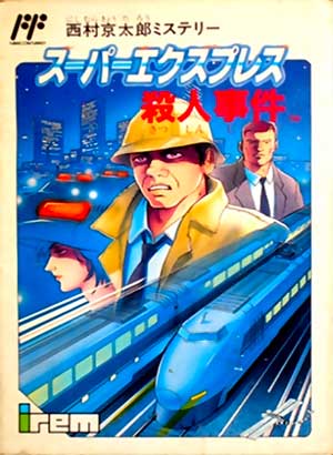 Nishimura Kyoutarou Mystery - Super Express Satsujin Jiken