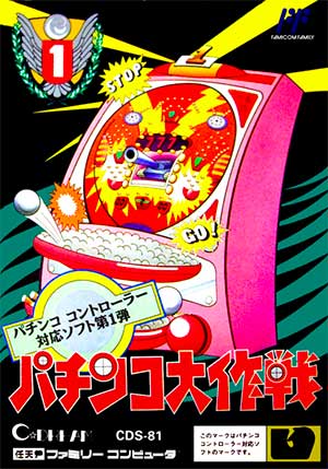 Pachinko Daisakusen