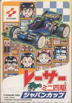 Racer Mini Yonku - Japan Cup