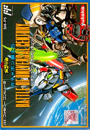 SD Gundam - Gachapon Senshi 5 - Battle of Universal Century