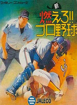 Shin Moero!! Pro Yakyuu