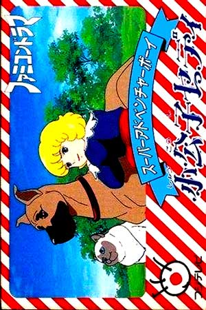 Shoukoushi Ceddie