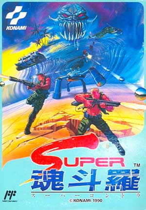 Super C