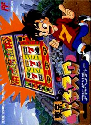 Toukyou Pachi-Slot Adventure