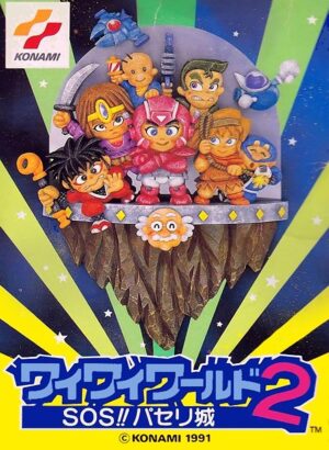 Wai Wai World 2 - SOS!! Parsley Jou