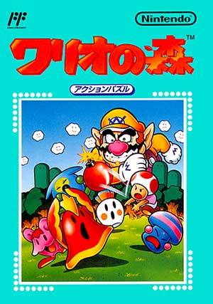 Wario no Mori