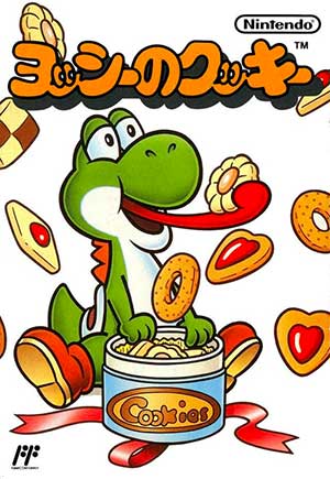 Yoshi's Cookie