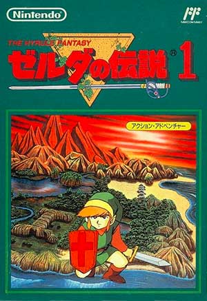 Legend of Zelda, The