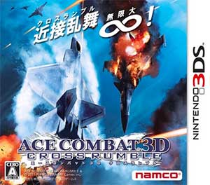 Ace Combat - Assault Horizon Legacy