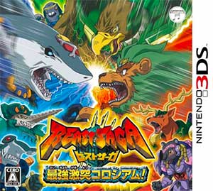 Beast Saga - Saikyou Gekitotsu Colosseum!