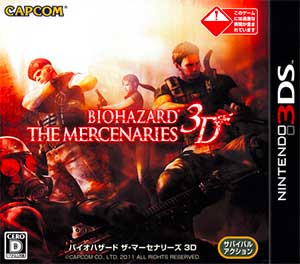 Biohazard - The Mercenaries 3D