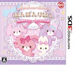 Bonbonribbon - Tokimeki Coord Kirakira Dance