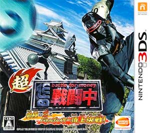 Chou Sentouchuu Kyuukyoku no Shinobi to Battle Player Choujou Kessen