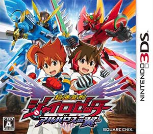 Chousoku Henkei Gyrozetter - Albatross no Tsubasa
