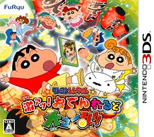 Crayon Shin-chan - Gekiatsu! Oden wa Rudo Dai Konran!!
