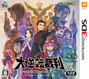Dai Gyakuten Saiban 2 - Naruhodou Ryuunosuke no Kakugo