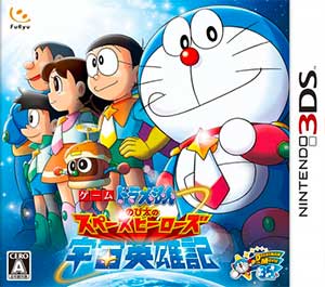Doraemon - Nobita no Uchuu Eiyuuki