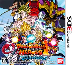 Dragon Ball Heroes - Ultimate Mission