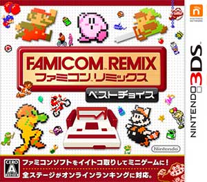 Famicom Remix Best Choice